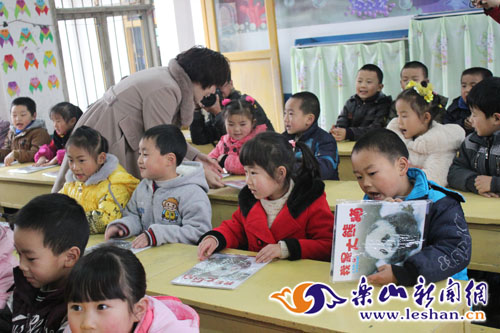 ���׶�԰�շѹ������а취��