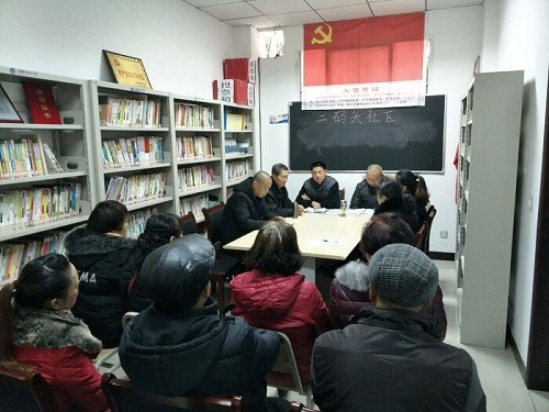 ͨͷСѧ ѧϰʮŴ񣬳Яֹг