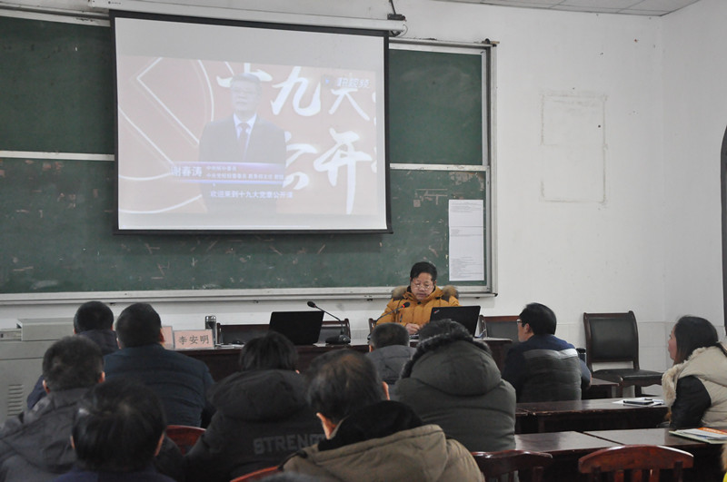 ţѧ֧֯ԱʦۿʮŴ¹ΡרƬ