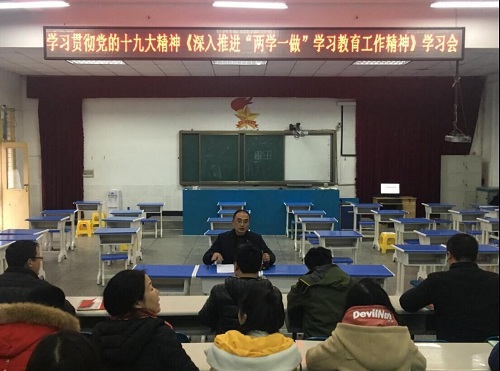 ͨʵСѧչѧϰ᳹ʮŴ ƽѧһѧϰѧϰ