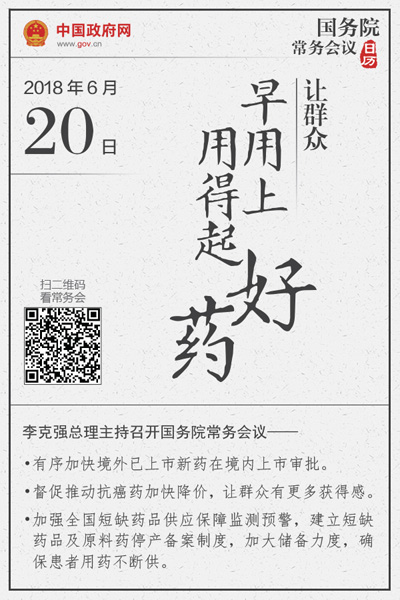 ���ǿ������ҩ�Ǿ���ҩ������˰���˼۲���