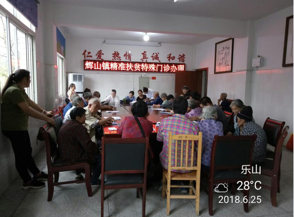 ͨɽԺЭҽġͨҽԺҽԺΪɽ׼ƶ￨