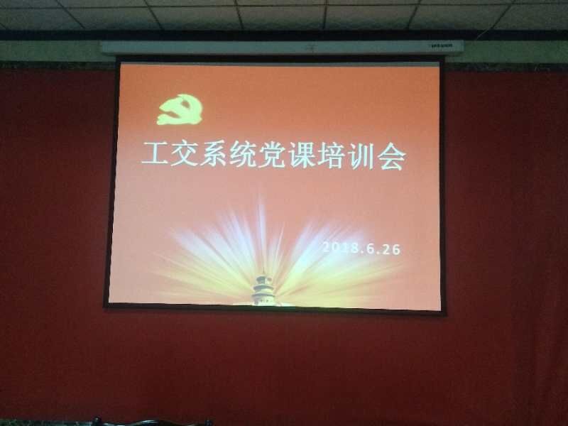 ��ͨ��������ϵͳ��Ա������ѵ��